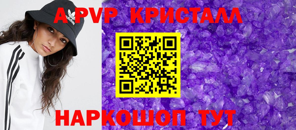 Марихуана  КОКАИН  НБОМе  Меф МЯУ МЯУ  Гашиш  Вход с VPN  Братск  Меф кристаллы 