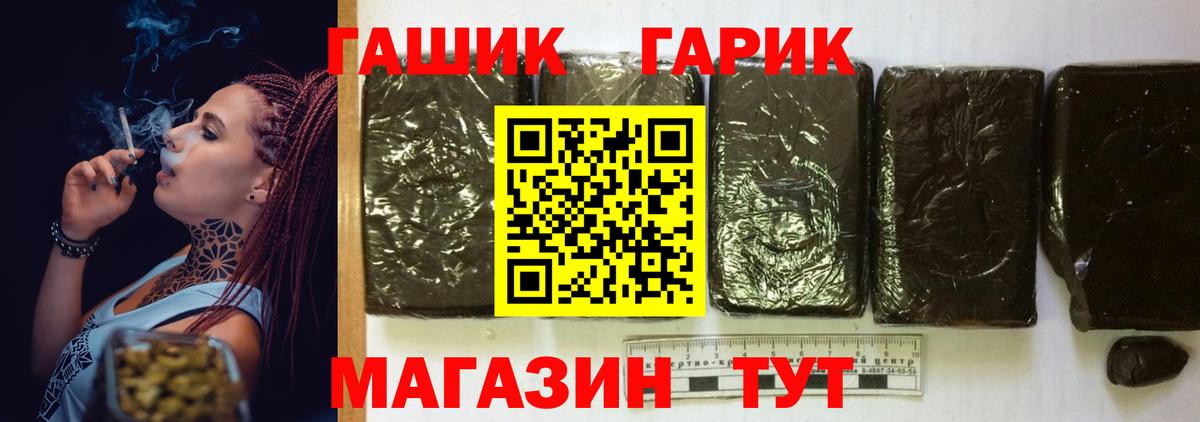 Гашиш ice o lator  Гашиш Cannabis  Гашиш  Братск  Вход с VPN 