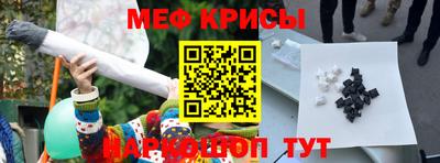 эйфоретик Янаул