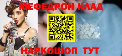 МДМА Ярославль