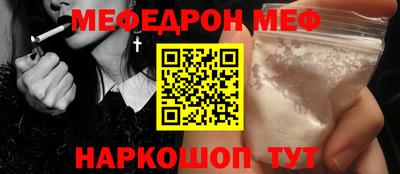 МДМА Ярославль