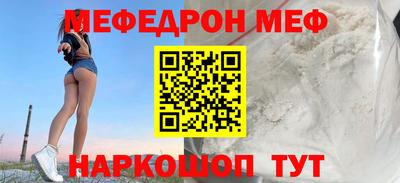 кристаллы Ярцево