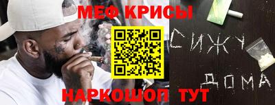 кристаллы Ярцево