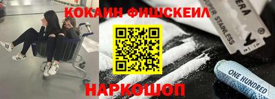 МДМА Ярославль