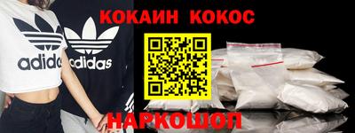 МДМА Ярославль