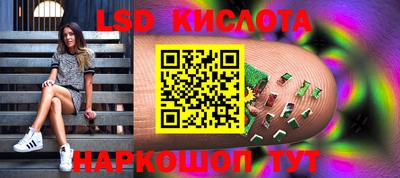 кристаллы Ярцево