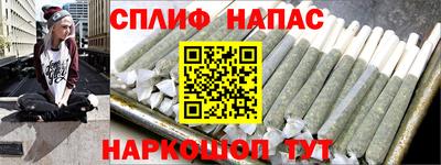 эйфоретик Янаул