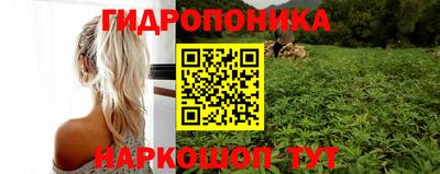 кристаллы Ярцево