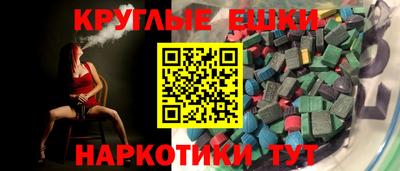 МДМА Ярославль