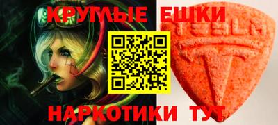 кристаллы Ярцево