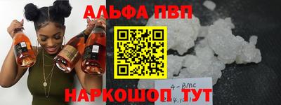кристаллы Ярцево