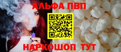 кристаллы Ярцево