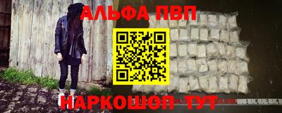 кристаллы Ярцево