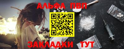 МДМА Ярославль