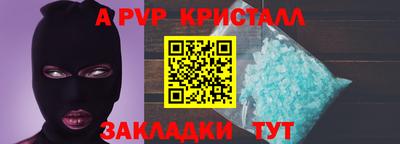 кристаллы Ярцево