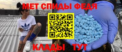 МДМА Ярославль
