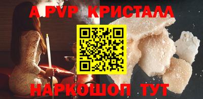 эйфоретик Янаул