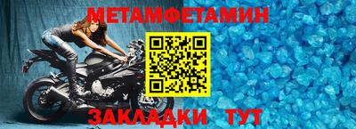 кристаллы Ярцево