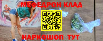 эйфоретик Янаул