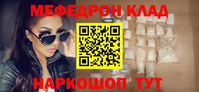 МДМА Ярославль