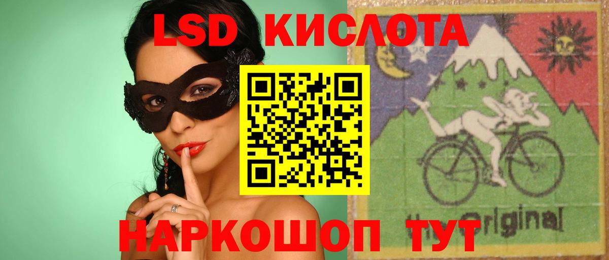 Братск  Лсд 25 экстази ecstasy  Вход с VPN 