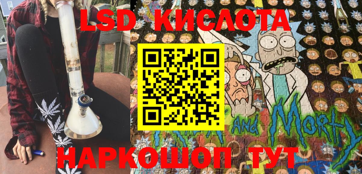 Марки NBOMe 1500мкг  Вход с VPN  Братск 