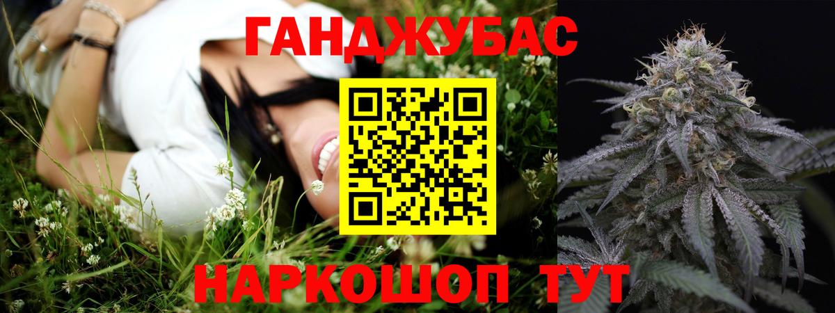 Шишки марихуана OG Kush Братск