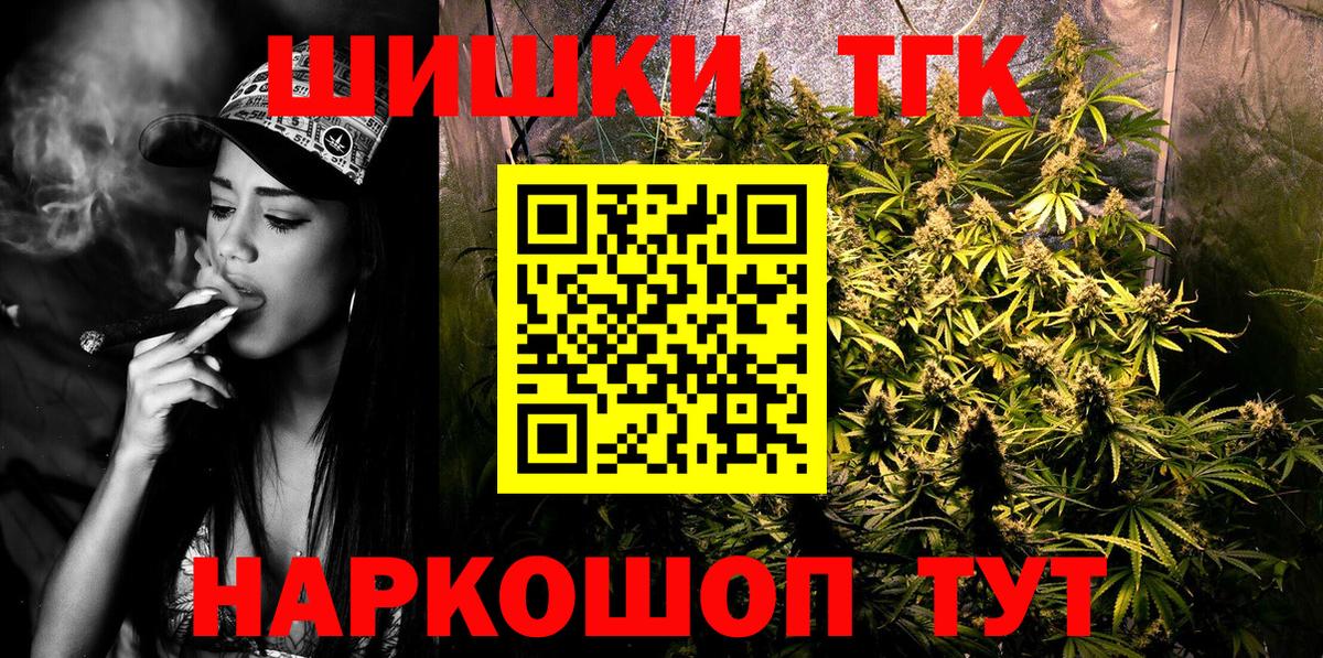 Марихуана ГИДРОПОН  Вход с VPN  Каннабис семена  Бошки Шишки Ganja  Братск 